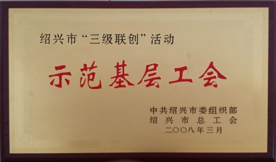 資質(zhì)榮譽(yù)