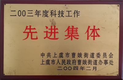 資質(zhì)榮譽(yù)