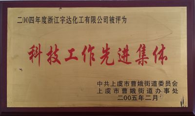 資質(zhì)榮譽(yù)
