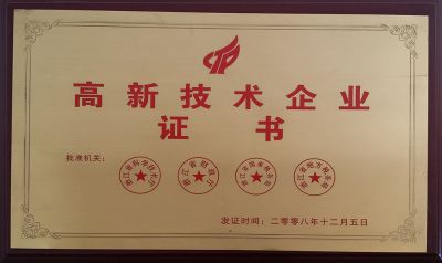 資質(zhì)榮譽(yù)
