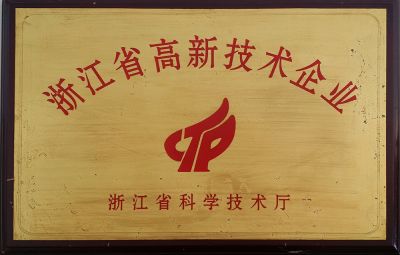 資質(zhì)榮譽(yù)