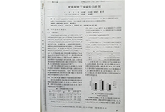 矽溶膠産品粘度性能初探